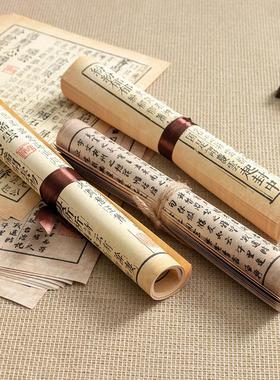 中式书卷假书摆件样板间书房茶室复古中国风装饰品仿真书拍照道具