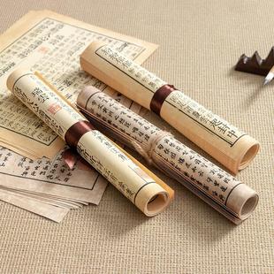 中式 饰品仿真书拍照道具 书卷假书摆件样板间书房茶室复古中国风装