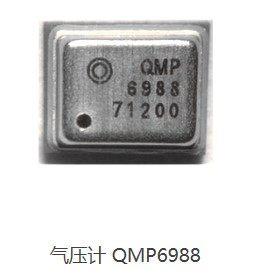 气压传感器国产传感器气压