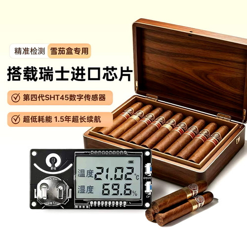 瑞士盛思锐SHT45高精度传感器