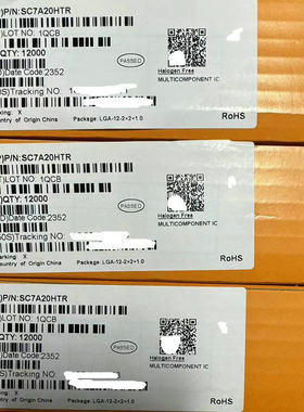 SC7A20 H  三轴 重力 加速度 传感器 士兰微  全新 原装 正 品