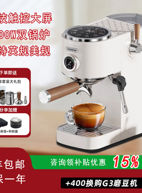 【补贴15%】HiBREW咖喜萃H13咖啡机半自动家用小型意式浓缩双加热