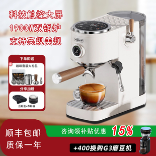 【补贴15%】HiBREW咖喜萃H13咖啡机半自动家用小型意式浓缩双加热