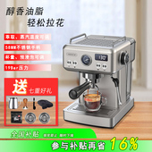 H10A咖啡机全半自动意浓缩萃取家用小型打奶泡 HiBREW 补贴16%