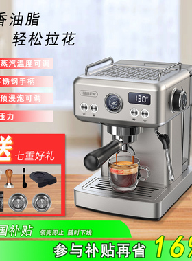 【补贴16%】HiBREW H10A咖啡机全半自动意浓缩萃取家用小型打奶泡