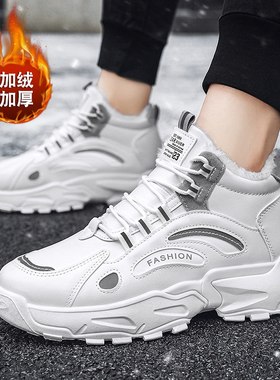 加绒保暖高帮棉鞋白色皮面运动鞋
