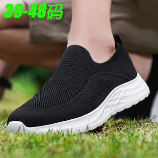 特大码白底黑面男鞋一脚蹬懒人运动休闲鞋无鞋带透气防臭网面潮鞋