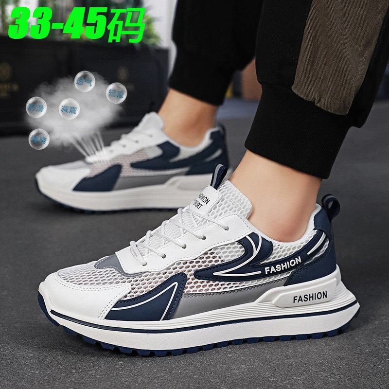 夏季大童男鞋10初中学生12青少年13镂空网面运动鞋15岁男孩跑步鞋