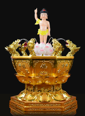 浴佛盆九龙吐水太子像佛诞用品