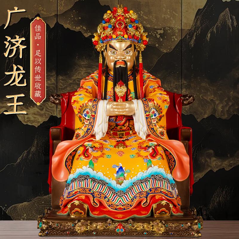 纯铜龙五爷佛像财神像龙王菩萨