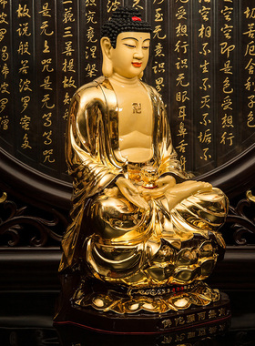台湾盛凡鎏金释迦牟尼佛阿弥陀佛
