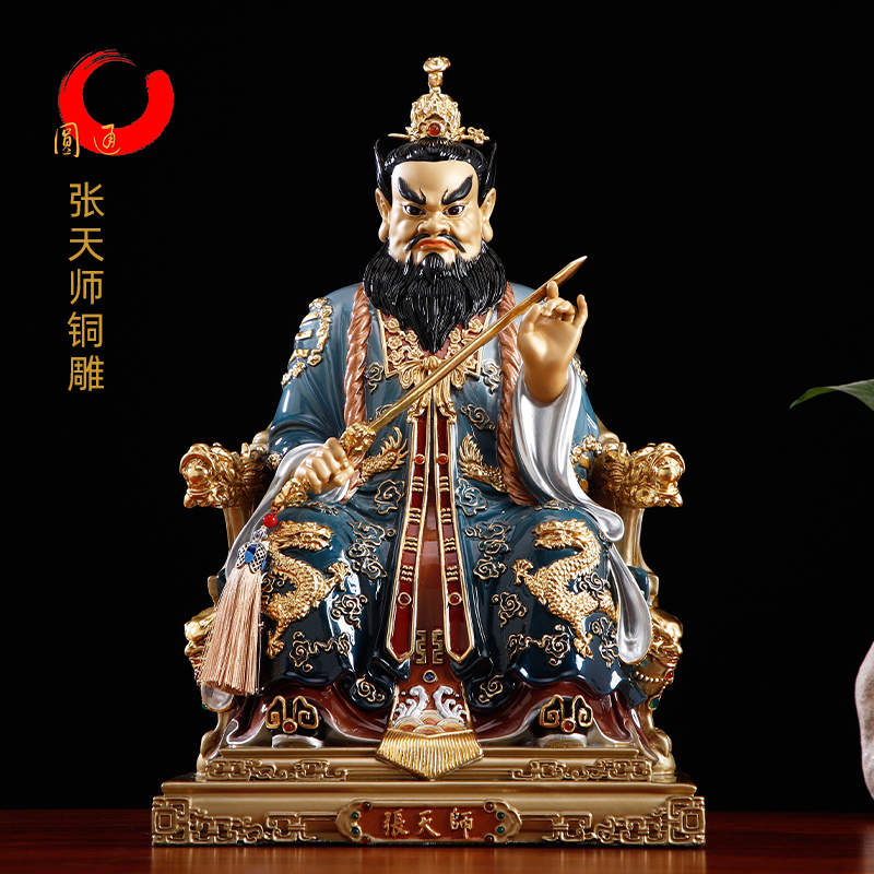 纯铜张天师神像龙虎山张道陵正一