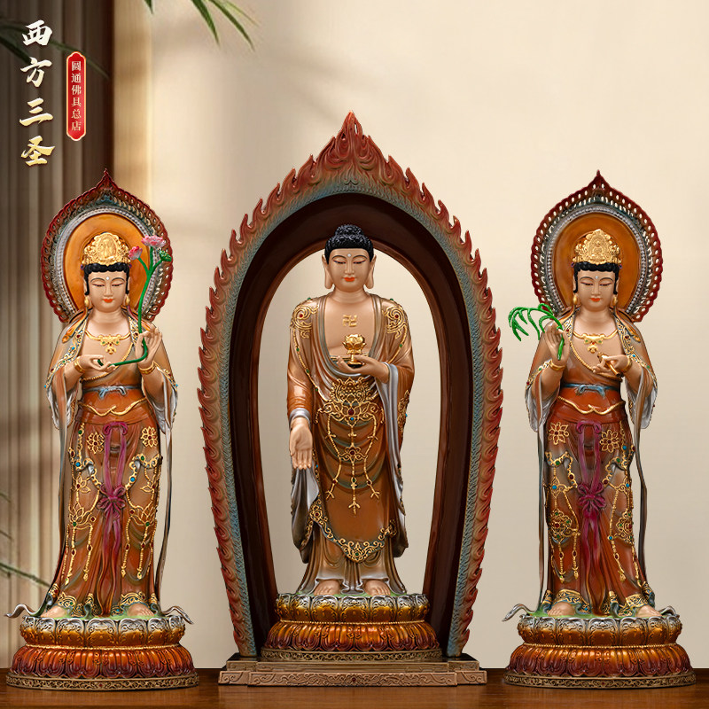 台湾铜丹彩贴金东林大佛佛像阿弥陀佛观音菩萨大势至菩萨西方三圣