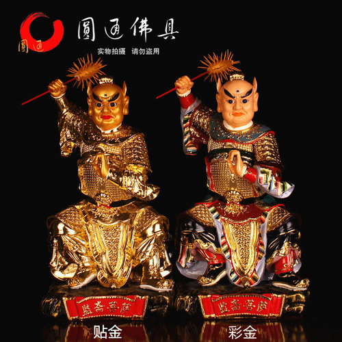 寺庙摆件监斋菩萨使者圆通佛具