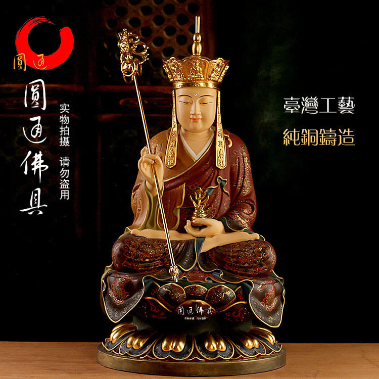台湾手工彩地藏王菩萨像纯铜佛像