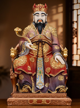 灶君神像灶王爷灶神厨房司命摆件