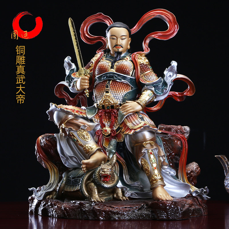 真武大帝全铜高温着色彩绘玄武玄天上帝神像道家北帝公摆件祖师_虎窝淘