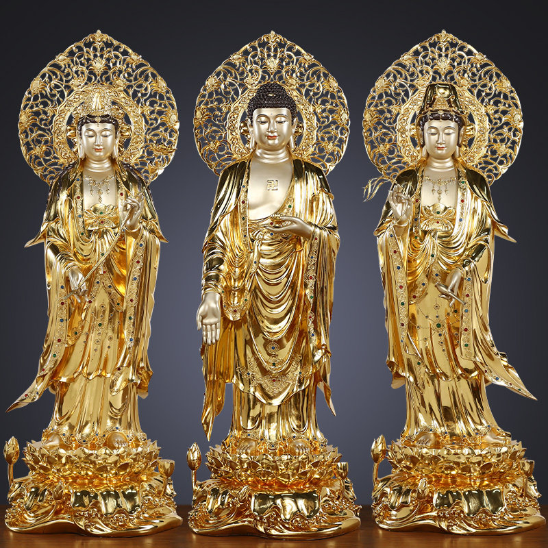 西方三圣阿弥陀佛观音佛像大势至菩萨家用供奉全铜雕手工贴金摆件