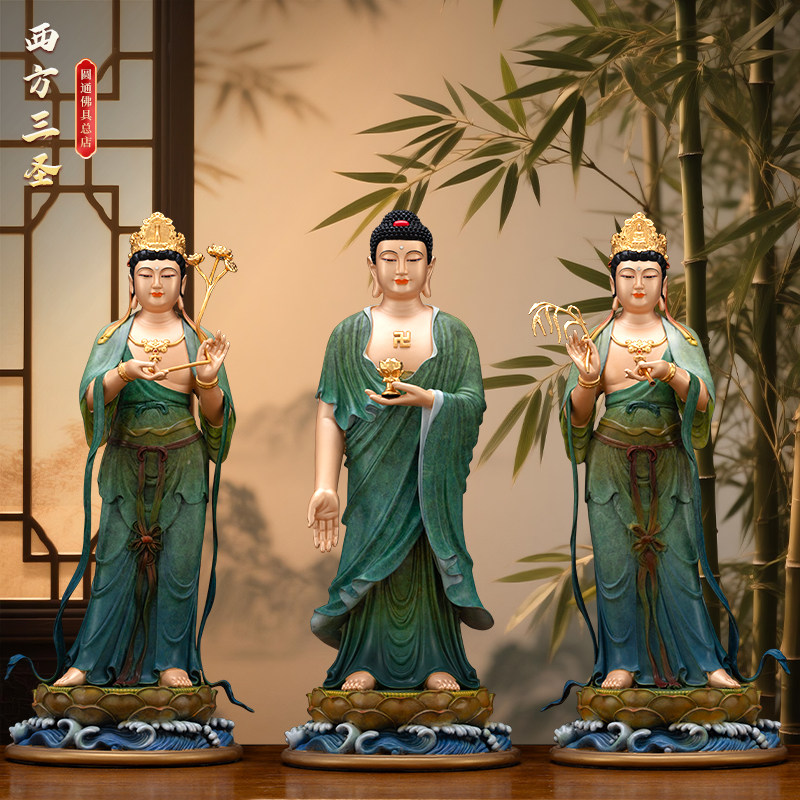 全铜新款西方三圣佛像供奉丹彩贴金观音菩萨阿弥陀佛大势至菩萨像