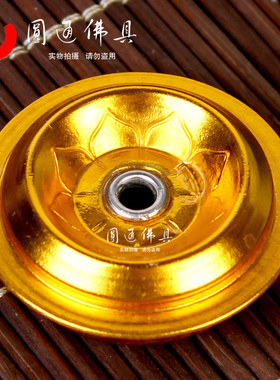 圆通佛具油灯配件浮漂穿灯芯浮子