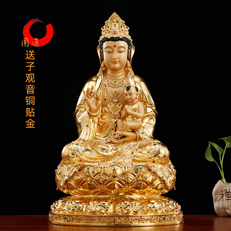 纯铜贴金线雕衣挂送子观音摆件家用供奉观音菩萨坐送子观世音佛像