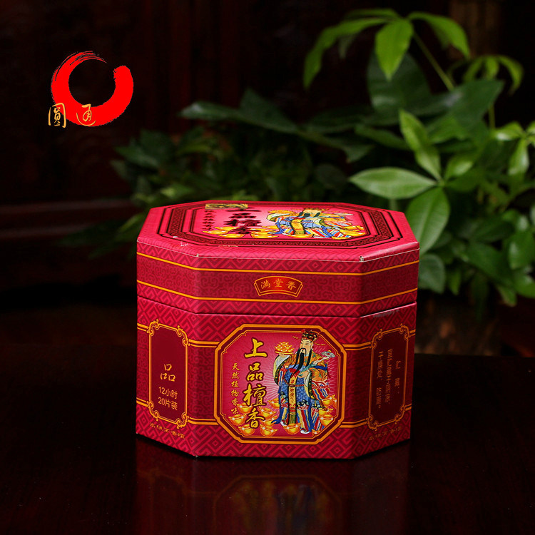 圆通佛具檀香盘香塔香环香佛堂庙里家用供佛香24小时盘香满堂香,洗护清洁剂/卫生巾/纸/香薰,香薰香料,淘宝优惠券,粉丝福利购,淘宝优惠卷