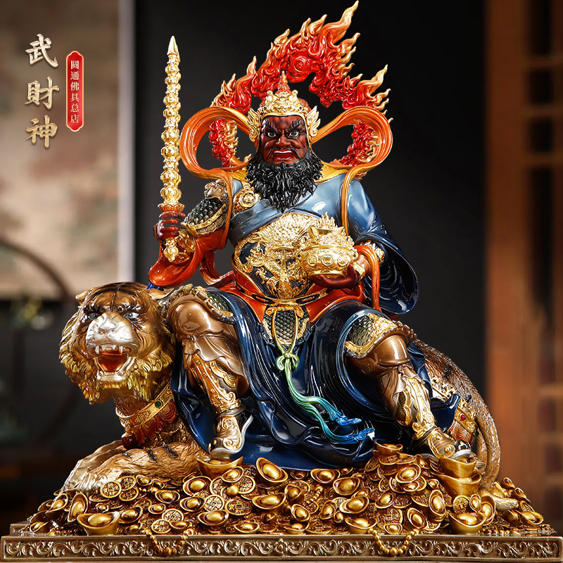 全铜赵公明神像供奉武财神摆件