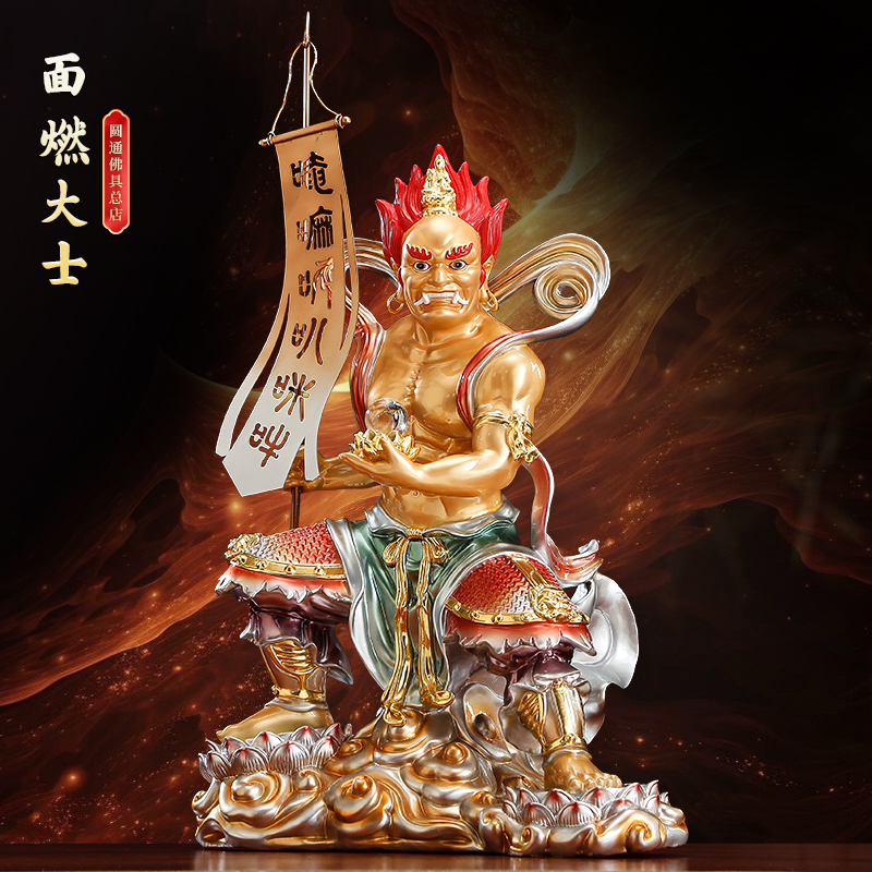 面然大士佛像纯铜菩萨佛堂摆件