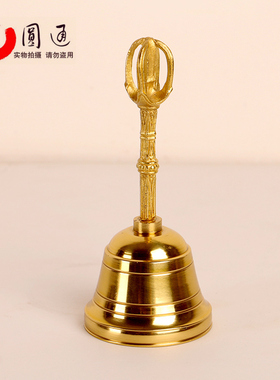 圆通佛具用品光身铜手摇铃寺庙乐器摆件金刚杵铃铛铜铃法器包邮