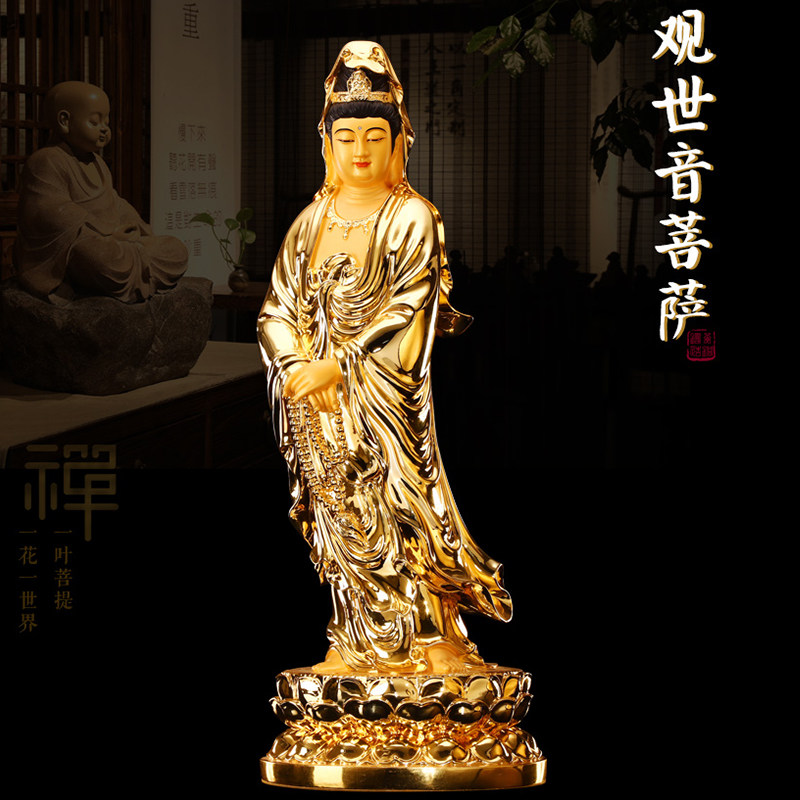 台湾全铜纳米鎏金捻珠观音菩萨佛像供奉南海观世音站像客厅摆件