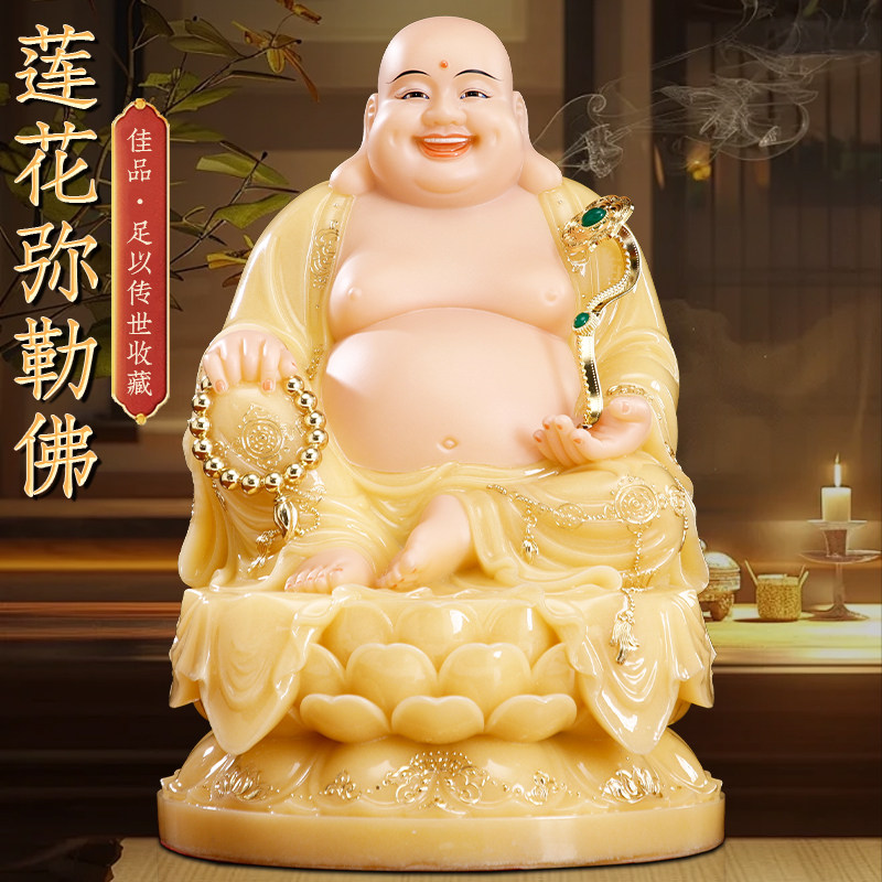 弥勒佛佛像汉白玉弥勒佛菩萨摆件笑佛大肚佛客厅开业供奉招财米乐