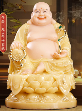 弥勒佛佛像汉白玉弥勒佛菩萨摆件笑佛大肚佛客厅开业供奉招财米乐