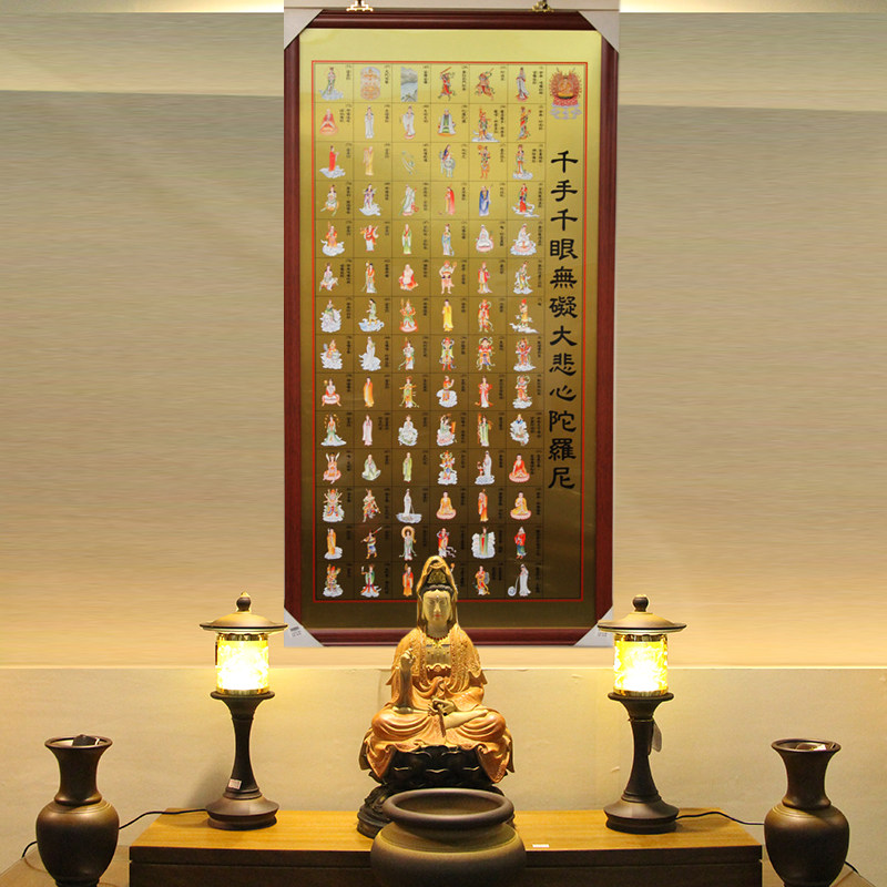 大悲咒佛画挂画台湾宝华铜板画