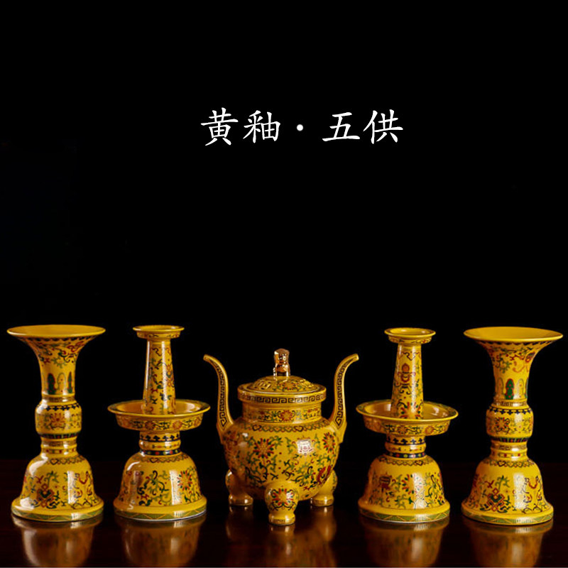 圆通佛具寺庙五供陶瓷香炉烛台