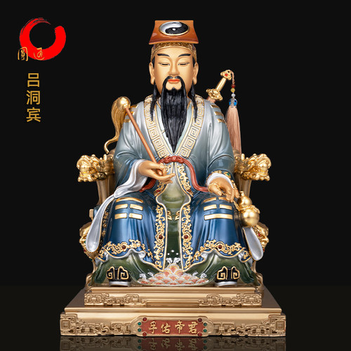 吕祖神像吕洞宾孚佑帝君铜雕道家