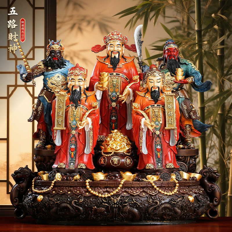 台湾纯铜财神爷佛像五路财神聚宝盆赵公明财神爷大号招财开业摆件