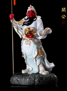 武财神关公神像摆件招财镇宅