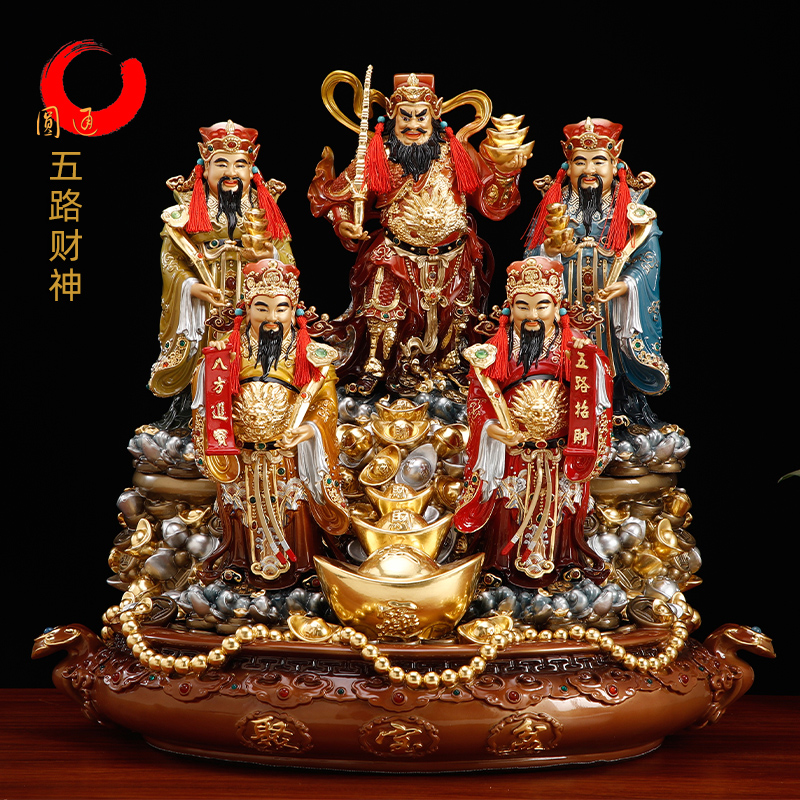 台湾纯铜财神爷佛像五路财神聚宝盆赵公明财神爷大号招财开业摆件