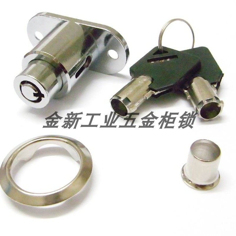 顶锁趟门锁梅花钥匙铝合金门窗按压锁橱柜木门移门推拉门锁灯箱锁,基础建材,特殊用锁,淘宝优惠券,粉丝福利购,淘宝优惠卷