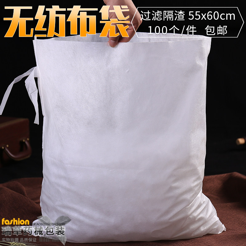 绑口无纺布中药熬药袋煲汤过滤袋图片