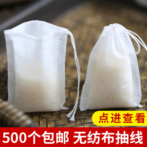 500个无纺布抽线茶包袋