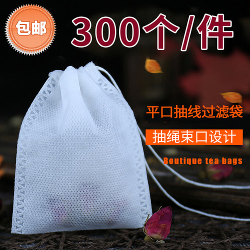 300个无纺布抽线袋茶包袋