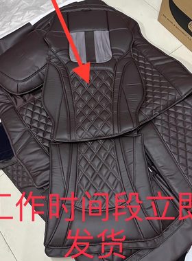 适配于奥佳华按摩椅7598C翻新换皮按摩椅皮套枕头靠椅套配件坐垫