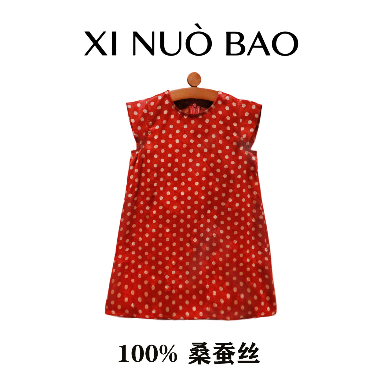 玺诺宝【复古波点】N087红云纱100%桑蚕丝连衣裙香云纱女童夏装