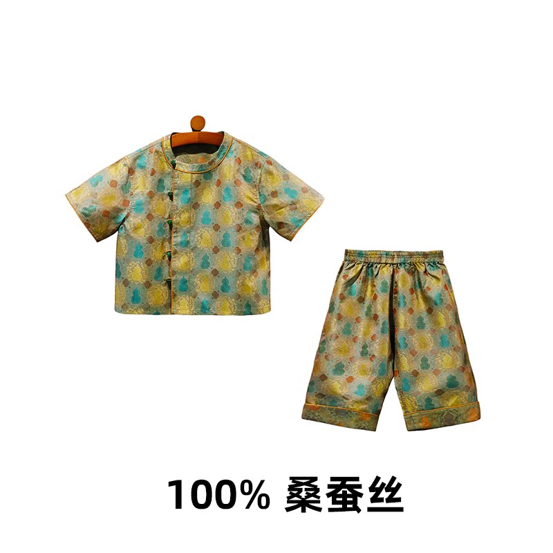 [葫芦]N075+N080 蜀锦100%桑蚕丝新中式国风儿童短袖套装周岁礼服