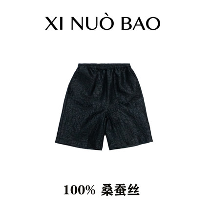 玺诺宝【龟裂纹】N032香云纱儿童短裤100%桑蚕丝五分裤国风童装