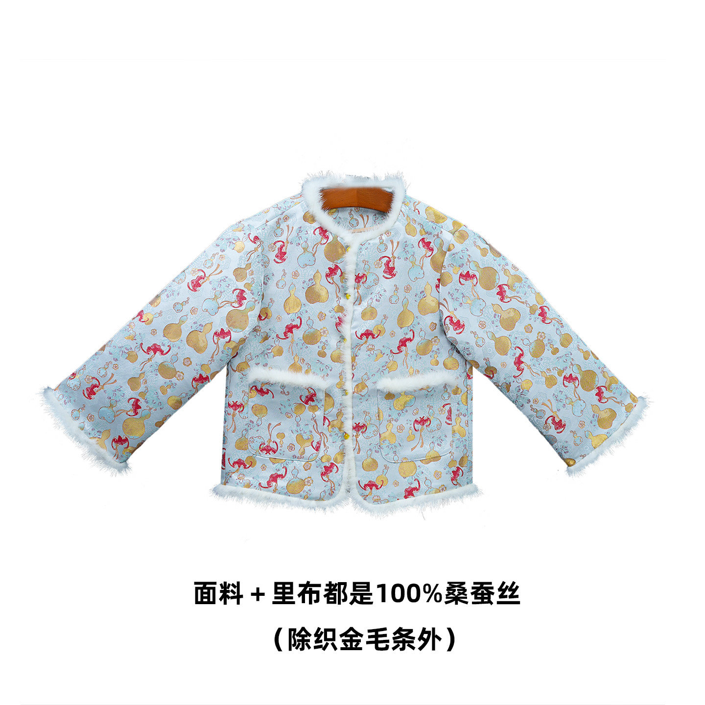 【秋月葫芦外套】N169宋锦桑蚕丝新中式儿童外套出片衣服秋季穿搭