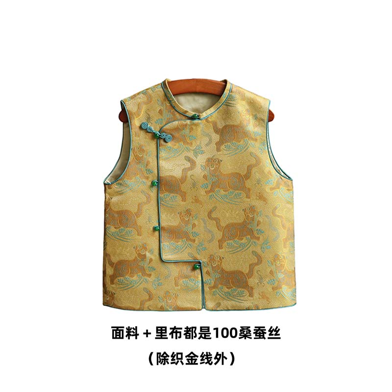 经典宋锦桑蚕丝儿童马甲新中式
