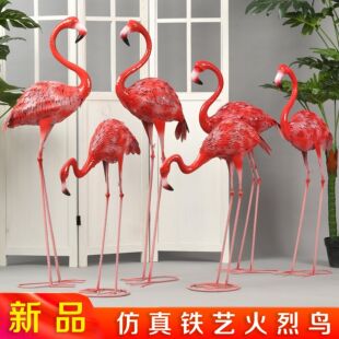 婚庆彷真铁艺火烈鸟森系婚庆道具庭院露台商场橱窗装饰品花园摆件