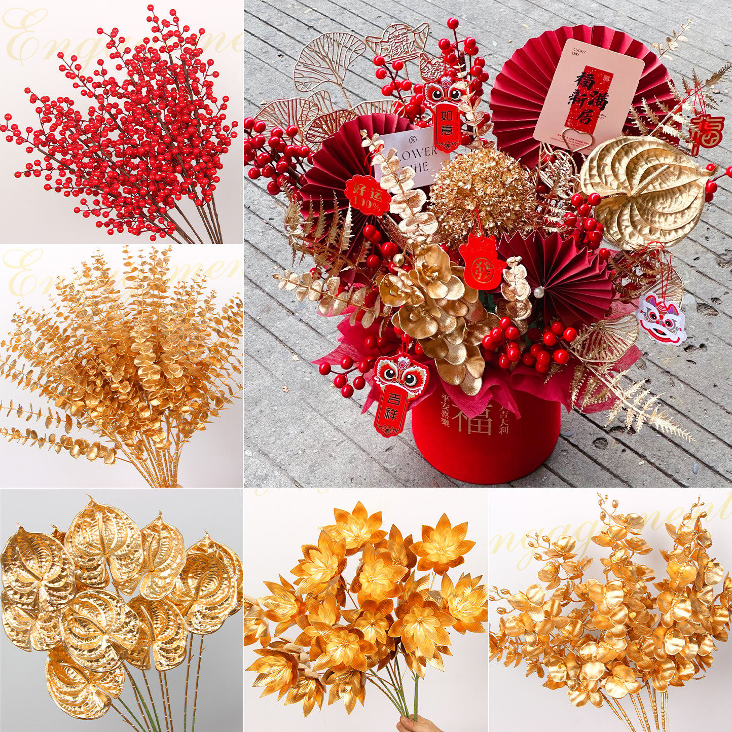金色系仿真花新年福桶插花摆件尤加利冬青红果婚礼堂花材金小扇叶,家居饰品,仿真花/假花,淘宝优惠券,粉丝福利购,淘宝优惠卷